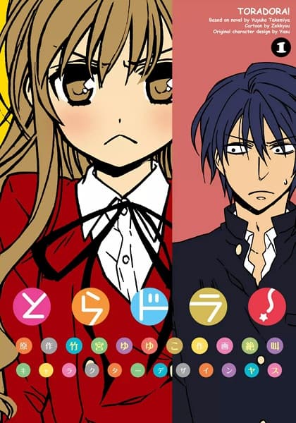 Affiche de Toradora!
