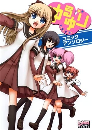 Affiche de Yuru Yuri Comic Anthology