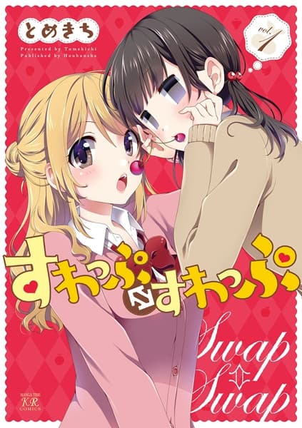 Affiche de Swap⇔Swap