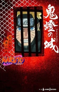 Affiche de Naruto the Movie: Blood Prison