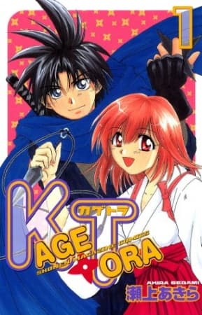 Affiche de Kagetora