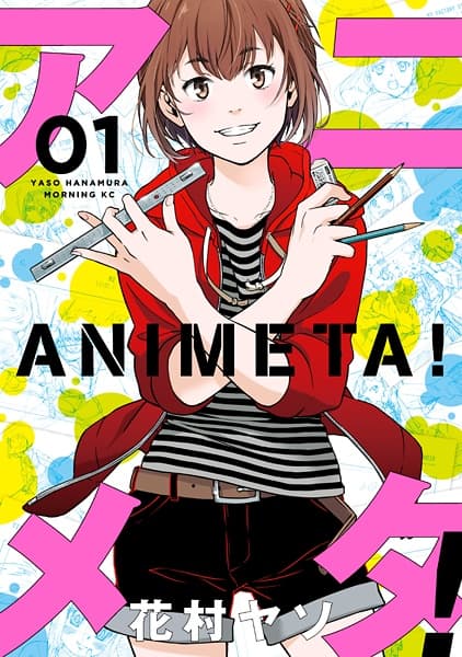 Affiche de Animeta!