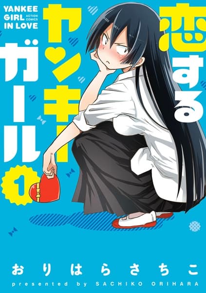 Affiche de Koisuru Yankee Girl
