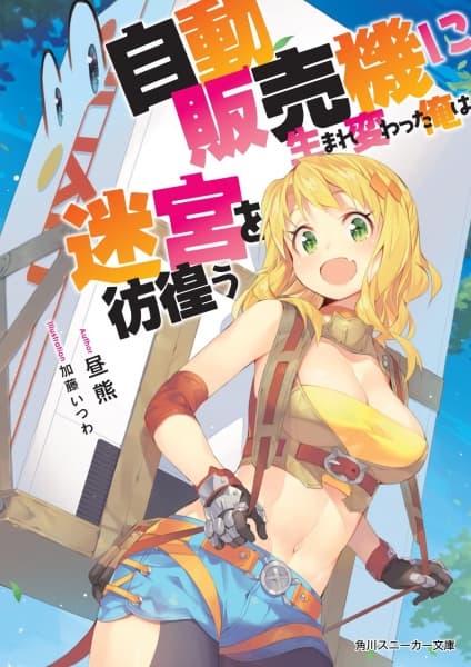 Affiche de Jidou Hanbaiki ni Umarekawatta Ore wa Meikyuu wo Samayou