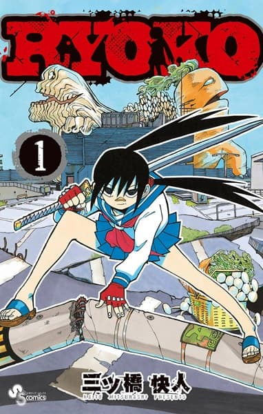 Affiche de Ryoko
