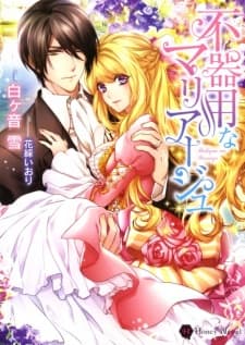 Affiche de Bukiyou na Mariage