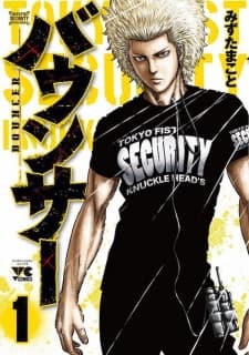 Affiche de Bouncer