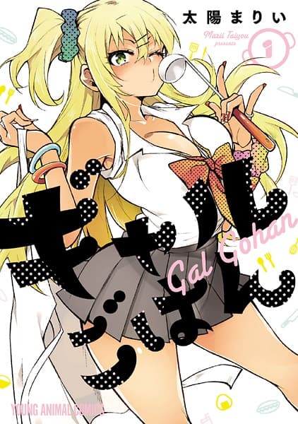 Affiche de Gal Gohan