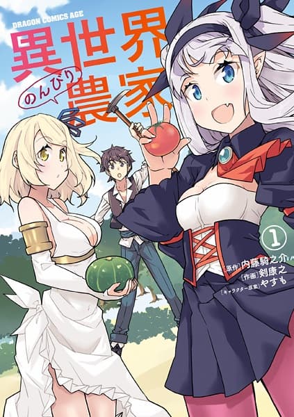Affiche de Isekai Nonbiri Nouka