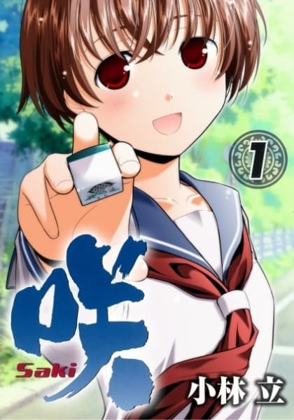 Affiche de Saki