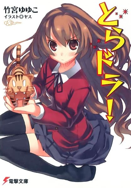 Affiche de Toradora!