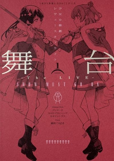 Affiche de Butai Shoujo☆Kageki Revue Starlight ―The LIVE― SHOW MUST GO ON