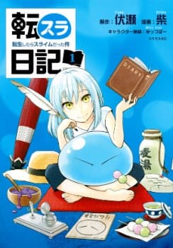 Affiche de Tensura Nikki Tensei Shitara Slime Datta Ken
