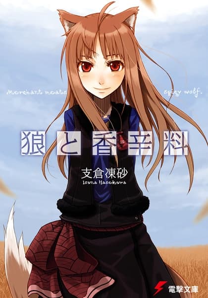 Affiche de Spice and wolf - Light Novel