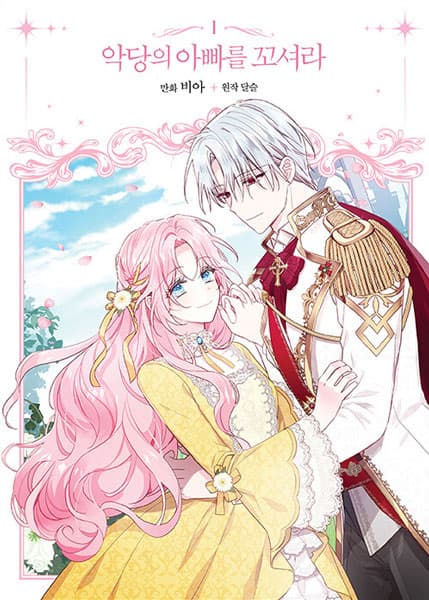 Affiche de Flirting with the Villain's Dad