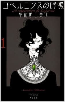 Affiche de Copernicus no Kokyuu