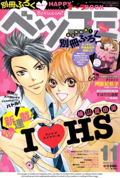 Affiche de I ♥ HS