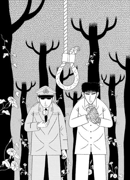 Affiche de Mori no Asagao: Shinjin Keimukan to Aru Shikeishuu no Monogatari
