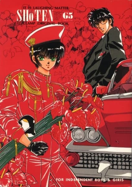 Affiche de Shoten