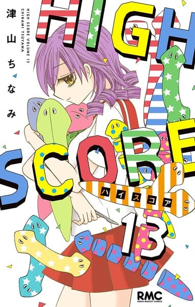 Affiche de High Score