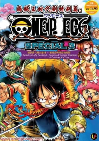 Affiche de One Piece: Mamore! Saigo no Dai Butai