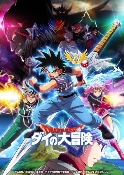 Affiche de Dragon Quest: Dai no Daibouken (2020)