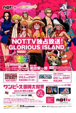 Affiche de One Piece: Glorious Island