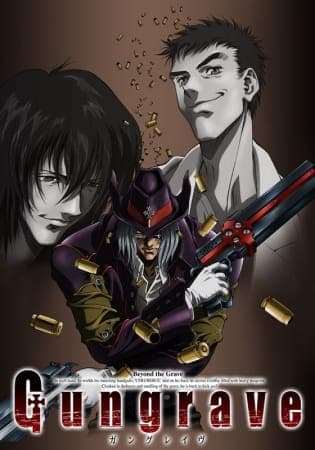 Affiche de Gungrave