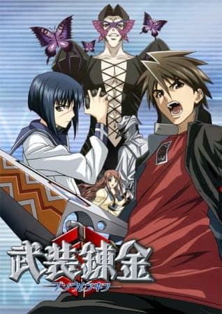 Affiche de Busou Renkin