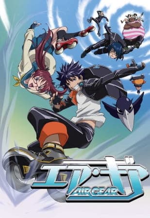 Affiche de Air Gear