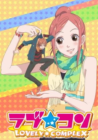 Affiche de Lovely★Complex