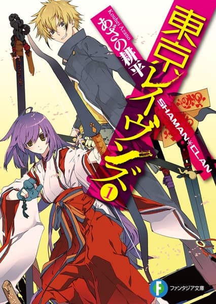 Affiche de Tokyo Ravens