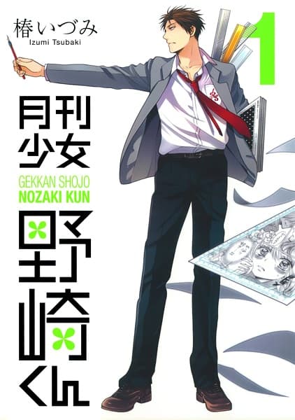 Affiche de Monthly girls' Nozaki-kun