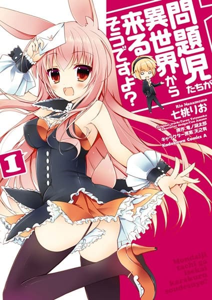 Affiche de Mondaiji-tachi ga Isekai kara Kuru Sou desu yo?