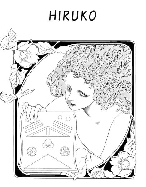 Affiche de Hiruko
