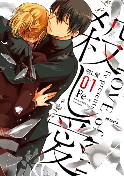 Affiche de Love of Kill