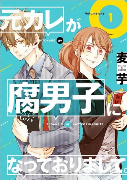 Affiche de Motokare ga Fudanshi ni Natteorimashite.