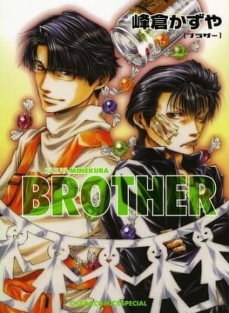 Affiche de Brother