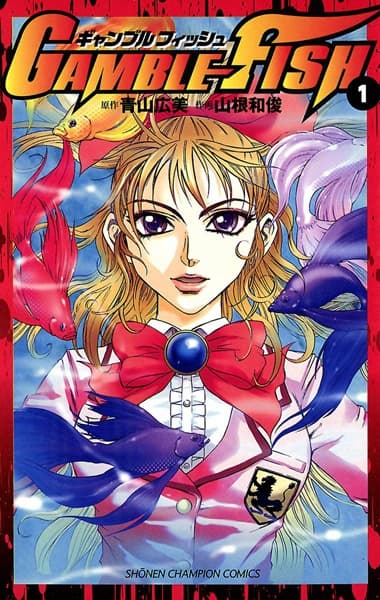 Affiche de Gamble Fish