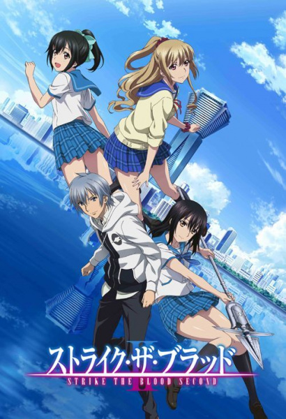 Tout Les Personnages De Strike The Blood Ii Myutaku