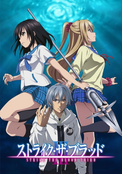 Tout Les Personnages De Strike The Blood Iii Myutaku