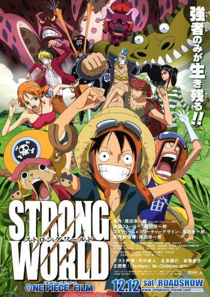 Tout Les Personnages De One Piece Film Strong World Myutaku