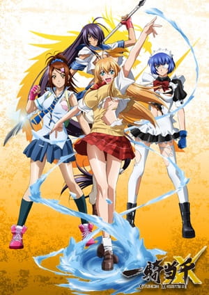 Tout Les Personnages De Ikkitousen Xtreme Xecutor Myutaku