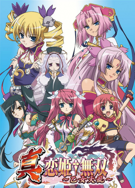 Tout Les Personnages De Shin Koihime Musou Otome Tairan Myutaku