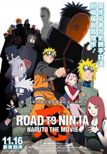 Tout Les Personnages De Road To Ninja Naruto The Movie Myutaku