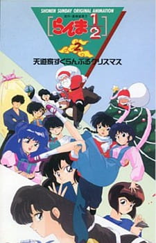 Tout Les Personnages De Ranma Ova Myutaku