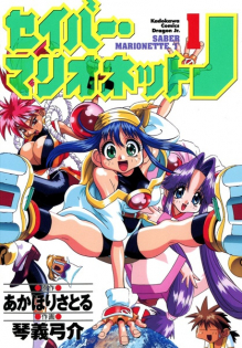 MikeHattsu Anime Journeys: Hidamari Sketch - Otaru Canal