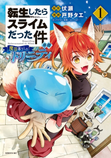 Tensei Shitara Slime Datta Ken - Ilustrador das light novels se encontra  enfermo - Anime United