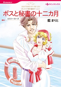 Manga Livre de Coloriage: Une collection enchanteresse de filles  japonnaises découvrant les joies du shopping en ville, personnages de manga  et  les enfants et adolescents by Emma Évasion
