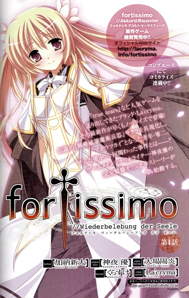 Fortissimo Wiederbelebung Der Seele Light Novel Myutaku